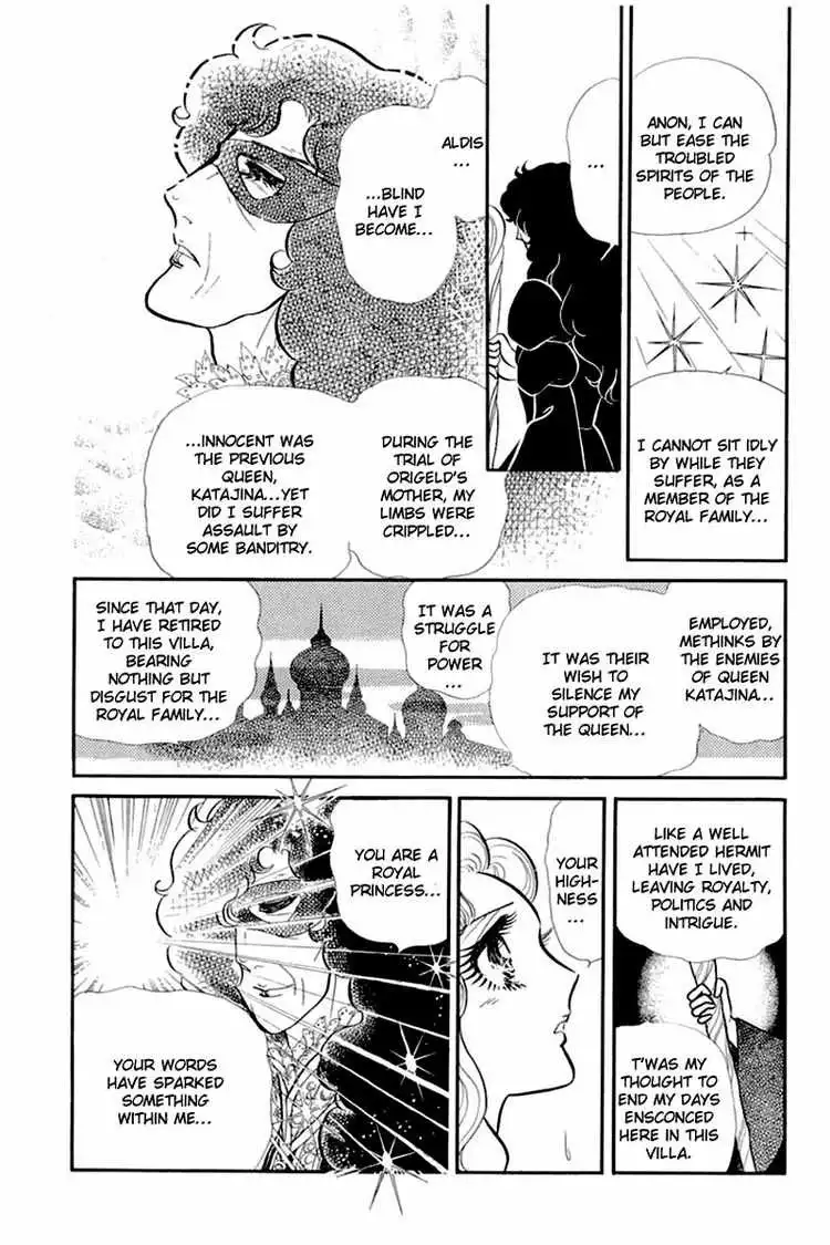 Glass Mask Chapter 137 14